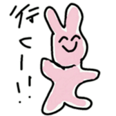 Usagisans sticker #4598800