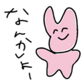 Usagisans sticker #4598836