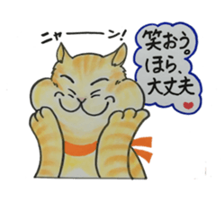 We love cats!! sticker #4598841