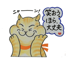 We love cats!! sticker #4598841