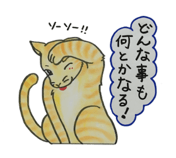 We love cats!! sticker #4598842