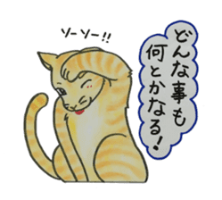 We love cats!! sticker #4598842