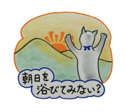 We love cats!! sticker #4598843
