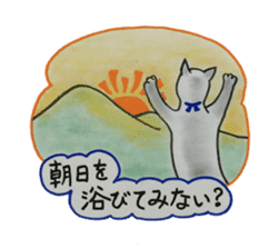 We love cats!! sticker #4598843