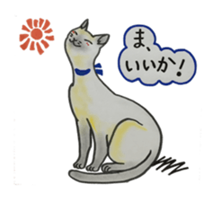 We love cats!! sticker #4598845