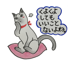 We love cats!! sticker #4598847