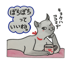We love cats!! sticker #4598848