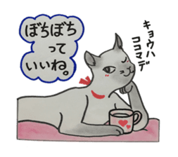 We love cats!! sticker #4598848