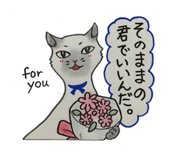We love cats!! sticker #4598850
