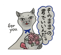 We love cats!! sticker #4598850