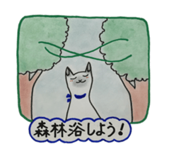 We love cats!! sticker #4598851