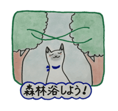 We love cats!! sticker #4598851