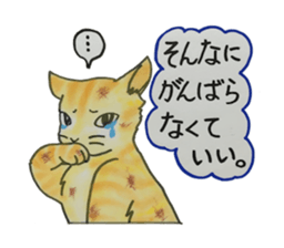 We love cats!! sticker #4598853
