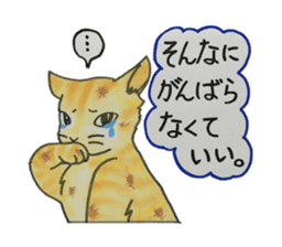 We love cats!! sticker #4598853