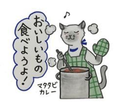 We love cats!! sticker #4598854