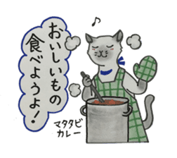 We love cats!! sticker #4598854