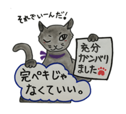 We love cats!! sticker #4598856