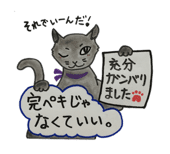 We love cats!! sticker #4598856