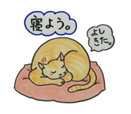 We love cats!! sticker #4598857