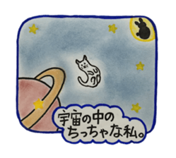 We love cats!! sticker #4598858