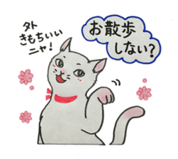 We love cats!! sticker #4598860