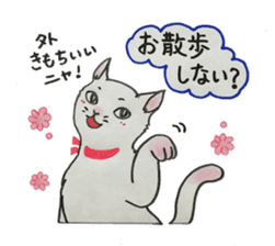 We love cats!! sticker #4598860