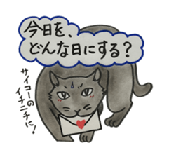 We love cats!! sticker #4598864