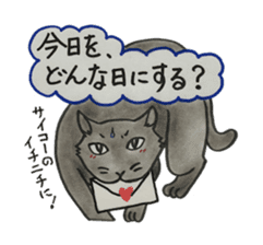 We love cats!! sticker #4598864
