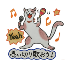 We love cats!! sticker #4598866