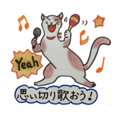 We love cats!! sticker #4598866