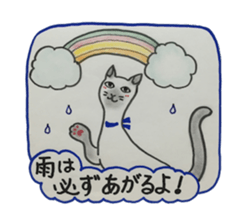 We love cats!! sticker #4598867