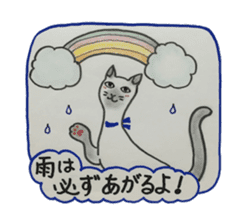 We love cats!! sticker #4598867