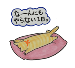 We love cats!! sticker #4598868