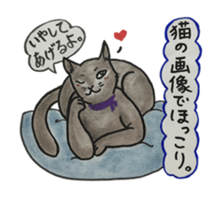 We love cats!! sticker #4598869
