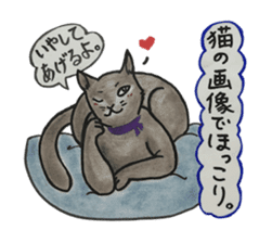 We love cats!! sticker #4598869
