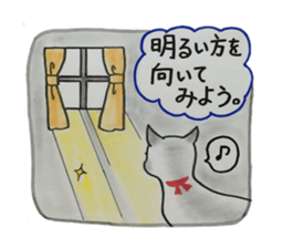 We love cats!! sticker #4598870