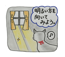 We love cats!! sticker #4598870