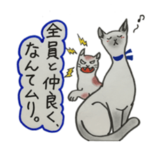 We love cats!! sticker #4598872