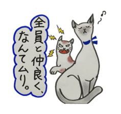 We love cats!! sticker #4598872