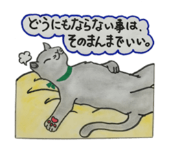 We love cats!! sticker #4598874
