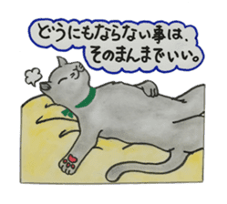 We love cats!! sticker #4598874