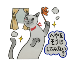 We love cats!! sticker #4598875