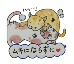 We love cats!! sticker #4598877