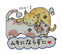 We love cats!! sticker #4598877