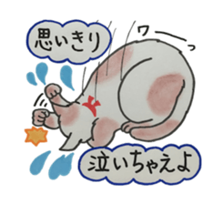 We love cats!! sticker #4598878