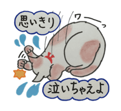 We love cats!! sticker #4598878