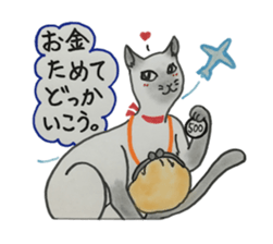 We love cats!! sticker #4598879