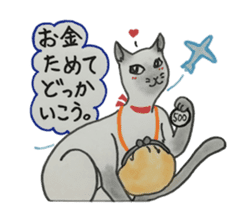 We love cats!! sticker #4598879