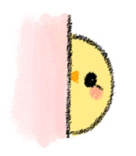 A-Piyo's Day sticker #4598881