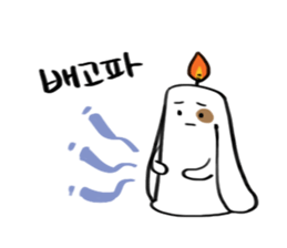 A CANDLE can BE Idle sticker #4599031